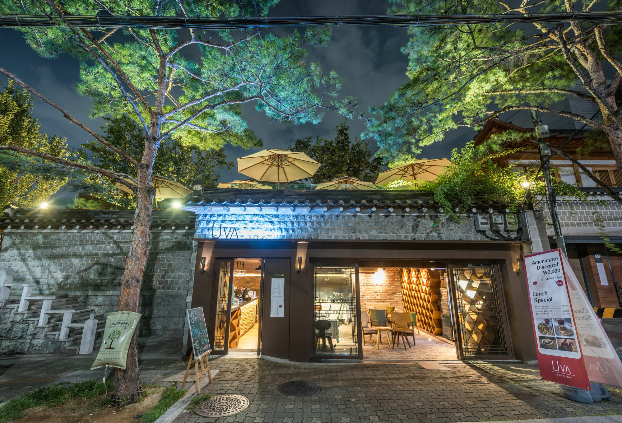 Bonum 1957 Hanok And Boutique Seul Exterior foto